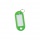Visačka ku kľúčom plastová Q-Connect - zelená