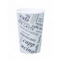 Papierový pohár 300ml Coffee to go s motívom 50ks 