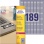 Etikety polyesterové veľmi odolné 25,4x10mm Avery A4 strieborné 20 hárkov 
